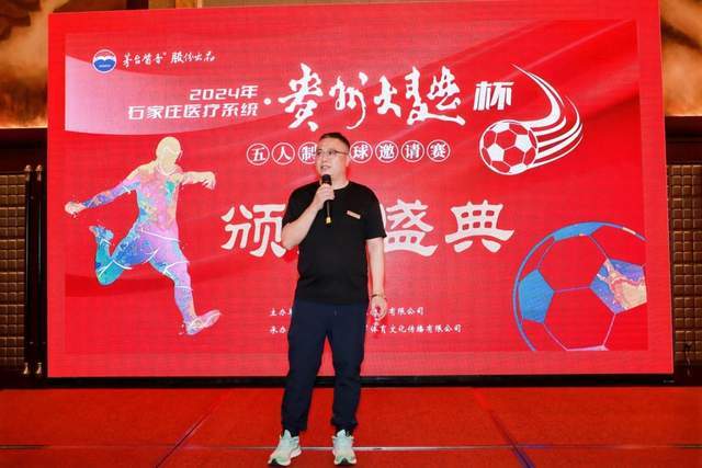 亚运会男子4x400米接力赛：日本队夺金，中国队位列第五